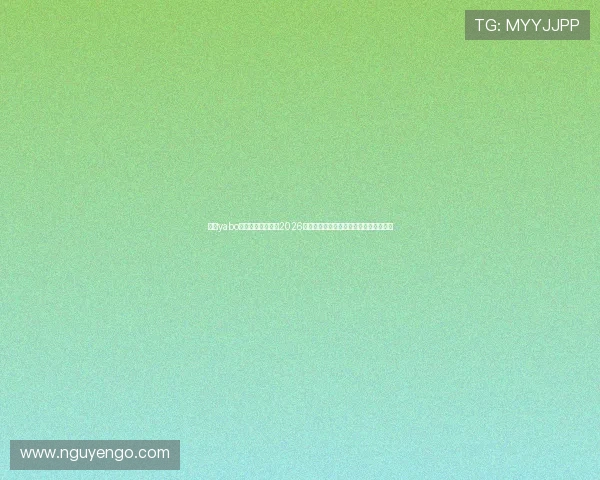 利用yabo体育投注平台掌握2026世界杯赛场上的明星球员表现与精彩瞬间 利用yabo体育投注平台掌握2026世界杯赛场上的明星球员表现与精彩瞬间